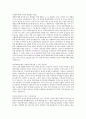 2015년 하반기 하나아이앤에스 개발직군 합격자기소개서 신입공채 3페이지
