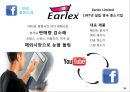 [SNS 수출마케팅 ] 해외거래선 발굴과 수출마케팅전략 41페이지