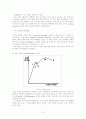 S20C와 S45C의 인장시험 5페이지