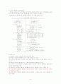 S20C와 S45C의 인장시험 8페이지