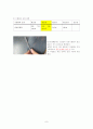 S20C와 S45C의 인장시험 9페이지