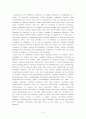 Thesis of learning, lesson, a course of study 2페이지