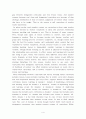 Thesis of learning, lesson, a course of study 4페이지