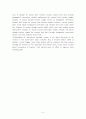 Thesis of learning, lesson, a course of study 5페이지