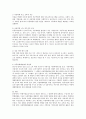 [학대아동보호서비스] 학대아동보호서비스의 개념과 유형 및 그 영향에 대해 설명하고,  우리나라 최근 학대 현황을 기초로 아동학대를 예방하기 위한 다양한 방법에 대해 논하시오. 3페이지