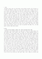 요즘 아이돌 가수의 선정성이 사회적 논란이 되고 있는데 아이돌 가수들의 선정적인 노래가사, 안무, 복장은 청소년들에게 어떤 영향을 미치고 그에 대한 대책은 무엇인지 서술하시오. 2페이지