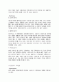 롯데카드 vs 신한카드 기업분석과 롯데카드,신한카드 마케팅 4P,STP전략 비교분석및 롯데카드 향후마케팅 전략제안 10페이지