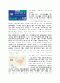 롯데카드 vs 신한카드 기업분석과 롯데카드,신한카드 마케팅 4P,STP전략 비교분석및 롯데카드 향후마케팅 전략제안 14페이지