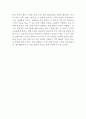 이마트 기업분석과 이마트 마케팅 SWOT,STP,4P전략분석및  이마트 경영전략사례와 미래방향제안 16페이지
