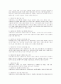 자원 봉사 활동이 복지제도의 일획을 담당하고 있다 이에 자원 봉사자의 권리 및 책임에 관한 구체적인 의견을 개진하시오. (자원봉사자의 권리와 책임) 2페이지