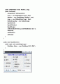 피자주문 10페이지