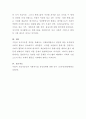 사회적 기업이란 무엇인지 조사하여 작성하고, 롯데그룹에게 사회적 기업 활동을 제안한다면 어떠한 사업이며, 그 이유를 서술 7페이지