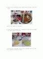니트로벤젠의 합성 실험 레포트 9페이지
