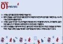 ★ 중국의 문화 - 중국의 서예 ( 서예의 정의, 서예의 3대 요소, 서체의 종류, 서예대가들의 서체,왕희지, 안진경, 구양순, 당나라때 서예가 발전한 이유, 현대중국에서 서예의 가치 ) 3페이지