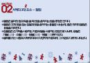 ★ 중국의 문화 - 중국의 서예 ( 서예의 정의, 서예의 3대 요소, 서체의 종류, 서예대가들의 서체,왕희지, 안진경, 구양순, 당나라때 서예가 발전한 이유, 현대중국에서 서예의 가치 ) 4페이지
