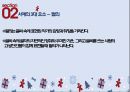 ★ 중국의 문화 - 중국의 서예 ( 서예의 정의, 서예의 3대 요소, 서체의 종류, 서예대가들의 서체,왕희지, 안진경, 구양순, 당나라때 서예가 발전한 이유, 현대중국에서 서예의 가치 ) 6페이지