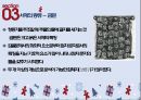 ★ 중국의 문화 - 중국의 서예 ( 서예의 정의, 서예의 3대 요소, 서체의 종류, 서예대가들의 서체,왕희지, 안진경, 구양순, 당나라때 서예가 발전한 이유, 현대중국에서 서예의 가치 ) 9페이지
