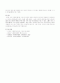 사회복지행정의 주요가치 중에서 효과성, 효율성, 접근성을 사례를 들어 설명하시오. 4페이지