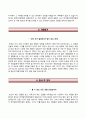 [한국원자력의학원자기소개서] 한국원자력의학원(간호사간호직)자소서,한국원자력의학원합격자기소개서,한국원자력의학원자소서항목,한국원자력의학원1분자기소개(1분스피치),한국원자력의학원지원동기 3페이지