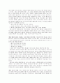 [독후감] GOOD TO GREAT 2페이지