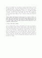 [독서감상문] 『성공하는 기업들의 8가지 습관』 6페이지