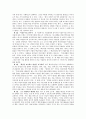 [독후감] 성공하는 기업의 8가지 습관을 읽고 2페이지