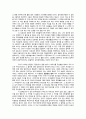 [독후감] 설득의심리학 2페이지
