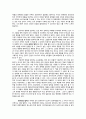 [독후감] 설득의심리학 4페이지