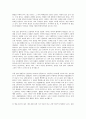[독후감] 끌리는 사람은 1%가 다르다 5페이지