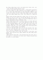 [독후감] Good to great  “성공하는 기업들의 8가지 습관” 2페이지