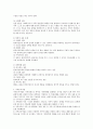 [가족개입기법] 가족개입기법의 관계형성기법,  추적기법,  가족조각기법,  재명명기법,  질문기법,  경계만들기기법,  탈삼각화기법 중 주요기법 3개를 선택하여 자세히 정리 3페이지