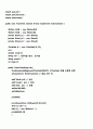 [JAVA] 계산기 1페이지