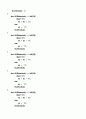 [JAVA] 계산기 3페이지