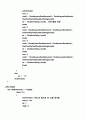 [JAVA] 계산기 5페이지