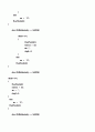 [JAVA] 계산기 6페이지