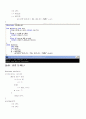 [C]2장 순환 7페이지