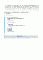[JAVA]문제풀이(5, 6, 9, 10)
 5페이지