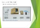 바이오매스 플라스틱을 이용한 식자재 용기 26페이지