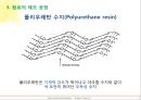 열 교환 도료 12페이지