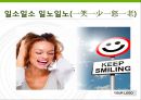 동맥경화증, Arteriosclerosis, 의학용어 15페이지
