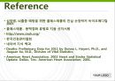 동맥경화증, Arteriosclerosis, 의학용어 16페이지