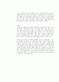 동맥경화증, Arteriosclerosis, 의학용어 14페이지