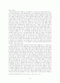 도가(道家)의 언어관(言語觀) - 노자, 장자를 중심으로 10페이지
