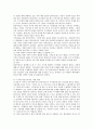 [해결중심단기가족치료] 해결중심 단기 가족치료 이론의 내용에 충실한 자신만의 사례를 만들어 보시오. 2페이지