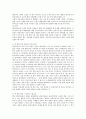 [해결중심단기가족치료] 해결중심 단기 가족치료 이론의 내용에 충실한 자신만의 사례를 만들어 보시오. 3페이지
