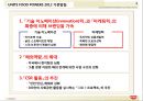 닛신식품그룹 중기경영계획 6페이지