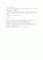 [기업 인사][기업 인사환경][기업 인사제도][기업 인사관리][기업 인사시스템]기업 인사환경, 기업 인사제도, 기업 인사관리, 기업 인사시스템 분석(기업 인사환경, 기업 인사제도, 기업 인사관리, 기업 인사시스템) 15페이지