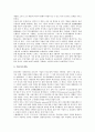 [기업][기업경영][기업경영환경][경영환경][경영][기업 고유업종제도 변화][기업 연금제도 변화][기업 규제제도 변화][기업 정리제도 변화]기업 고유업종제도 변화, 기업 연금제도 변화, 기업 규제제도 변화, 기업 정리제도 변화 분석 9페이지