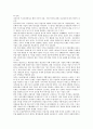 [기업][기업경영][기업경영환경][경영환경][경영][기업 고유업종제도 변화][기업 연금제도 변화][기업 규제제도 변화][기업 정리제도 변화]기업 고유업종제도 변화, 기업 연금제도 변화, 기업 규제제도 변화, 기업 정리제도 변화 분석 10페이지