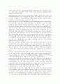 고등교육(대학교육)의 환경변화, 인력수요, 고등교육(대학교육)의 확대, 보편화, 고등교육(대학교육)의 교육시장, 고등교육(대학교육)의 재구조화정책, 고등교육(대학교육)의 구조적 차 5페이지